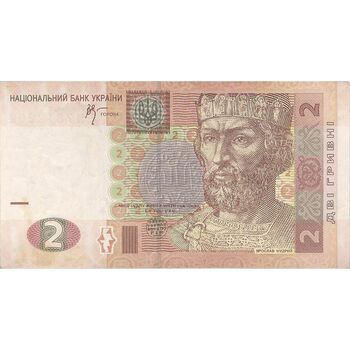 اسکناس 2 هریونیا 2005 جمهوری - تک - VF - اوکراین