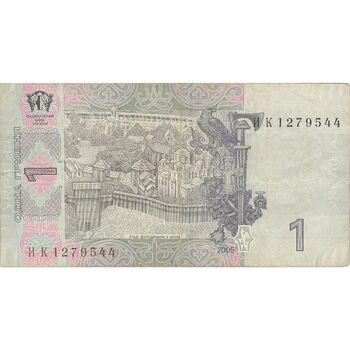 اسکناس 1 هریونیا 2005 جمهوری - تک - VF - اوکراین