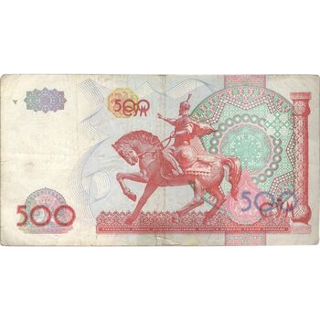 اسکناس 500 سوم 1999 جمهوری - تک - VF - ازبکستان