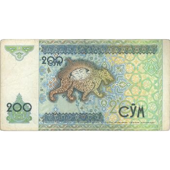 اسکناس 200 سوم 1997 جمهوری - تک - VF - ازبکستان