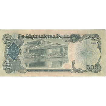 اسکناس 500 افغانی 1358 جمهوری دموکراتیک - تک - VF - افغانستان