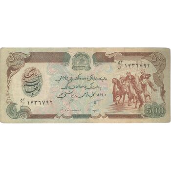 اسکناس 500 افغانی 1369 جمهوری دموکراتیک - تک - VF - افغانستان