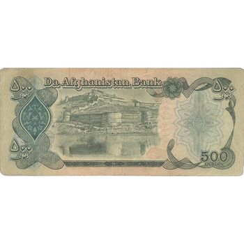 اسکناس 500 افغانی 1369 جمهوری دموکراتیک - تک - VF - افغانستان