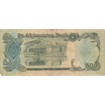 اسکناس 500 افغانی 1370 جمهوری دموکراتیک - تک - VF - افغانستان
