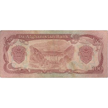 اسکناس 100 افغانی 1358 جمهوری دموکراتیک - تک - VF - افغانستان