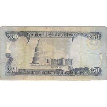 اسکناس 250 دینار 2012 جمهوری - تک - VF - عراق