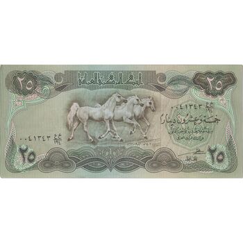 اسکناس 25 دینار 1982 جمهوری - تک - VF - عراق