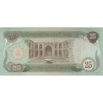 اسکناس 25 دینار 1982 جمهوری - تک - VF - عراق