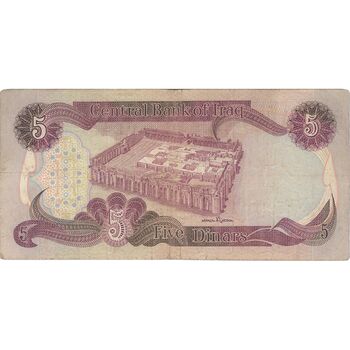 اسکناس 5 دینار 1980 جمهوری - تک - VF - عراق