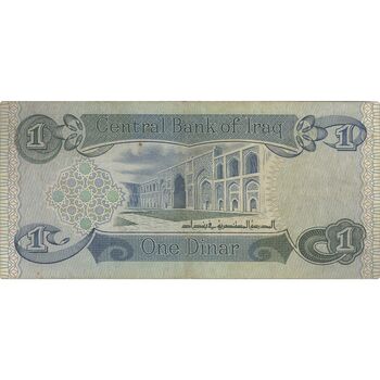 اسکناس یک دینار 1979 جمهوری - تک - VF - عراق
