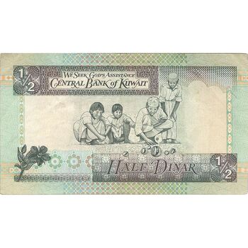 اسکناس 1/2 دینار 1968 جابر احمد جابر الصباح - تک - VF - کویت