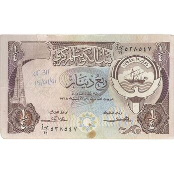 اسکناس 1/4 دینار 1968جابر احمد جابر الصباح - تک - VF - کویت