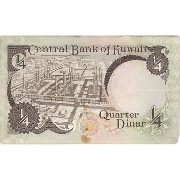 اسکناس 1/4 دینار 1968جابر احمد جابر الصباح - تک - VF - کویت