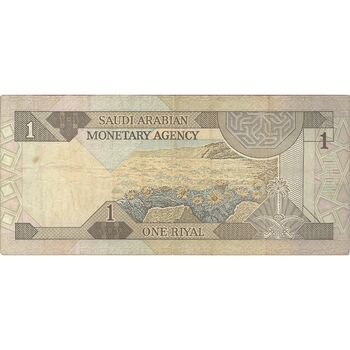 اسکناس 1 ریال بدون تاریخ (1984) فهد بن عبدالعزیز آل سعود - تک - VF - عربستان سعودی