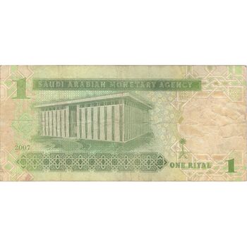 اسکناس 1 ریال 2007 عبدالله بن عبدالعزیز آل سعود - تک - VF - عربستان سعودی