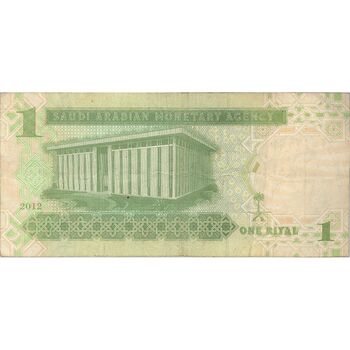 اسکناس 1 ریال 2012 عبدالله بن عبدالعزیز آل سعود - تک - VF - عربستان سعودی