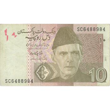 اسکناس 10 روپیه 2011 جمهوری اسلامی - تک - VF - پاکستان