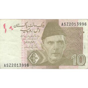اسکناس 10 روپیه 2017 جمهوری اسلامی - تک - VF - پاکستان