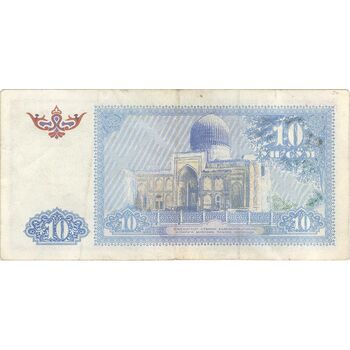 اسکناس 10 سوم 1994 جمهوری - تک - VF - ازبکستان