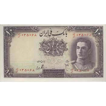 اسکناس 10 ریال سری اول - تک - UNC62 - محمد رضا شاه
