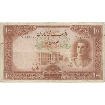 اسکناس 100 ریال قهوه ای - VF20 - محمد رضا شاه