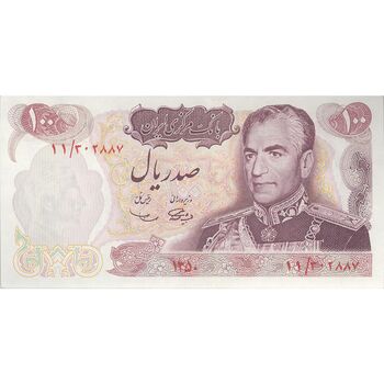 اسکناس 100 ریال 1350 - تک - UNC63 - محمد رضا شاه