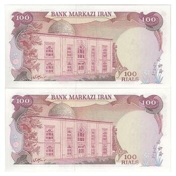 اسکناس 100 ریال (یگانه - مهران) - جفت - UNC62 - محمد رضا شاه
