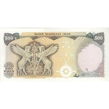 اسکناس 500 ریال (یگانه - خوش کیش) - تک - AU58 - محمد رضا شاه