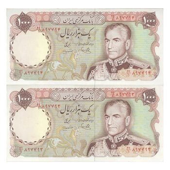 اسکناس 1000 ریال (یگانه - مهران) - جفت - UNC61 - محمد رضا شاه