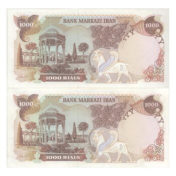 اسکناس 1000 ریال (یگانه - مهران) - جفت - UNC61 - محمد رضا شاه