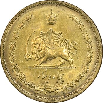 سکه 50 دینار 1346 برنز - MS62 - محمد رضا شاه