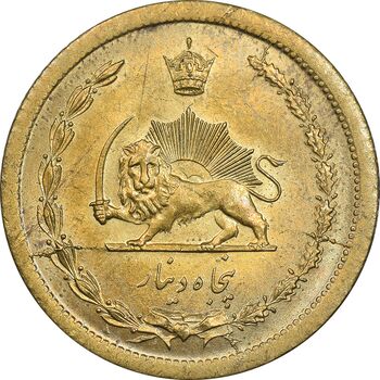 سکه 50 دینار 1347 برنز - MS62 - محمد رضا شاه