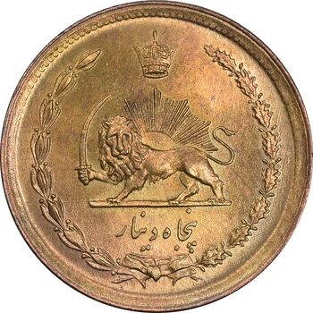 سکه 50 دینار 2535 ساندویچی - MS62 - محمد رضا شاه