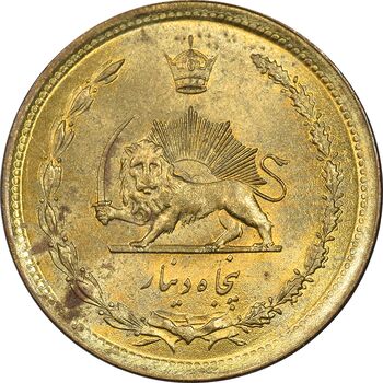 سکه 50 دینار 1357 ساندویچی - MS63 - محمد رضا شاه