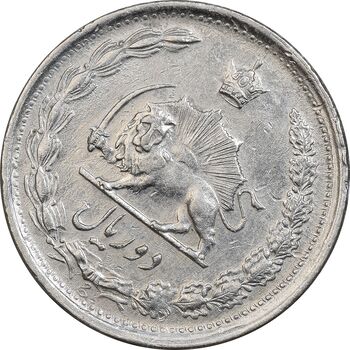 سکه 2 ریال 2535 - چرخش 45 درجه - EF45 - محمد رضا شاه