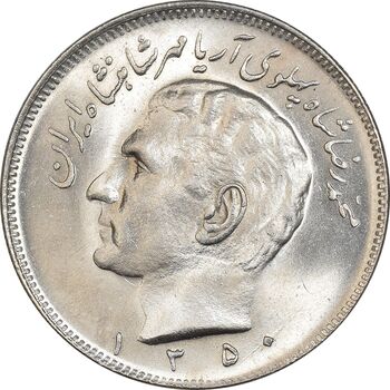 سکه 20 ریال 1350 - MS62 - محمد رضا شاه