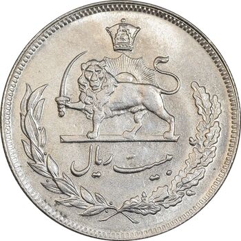 سکه 20 ریال 1350 - MS62 - محمد رضا شاه