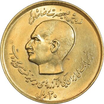 سکه 20 ریال 1357 دو کله طلایی - AU58 - محمد رضا شاه