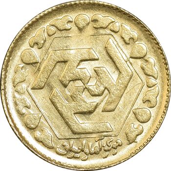 سکه طلا ربع بهار آزادی 1365 - یادبود آمار - MS62 - جمهوری اسلامی