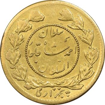 سکه طلا 5000 دینار 1337 تصویری - AU58 - احمد شاه