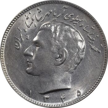 سکه 10 ریال 1345 - MS63 - محمد رضا شاه