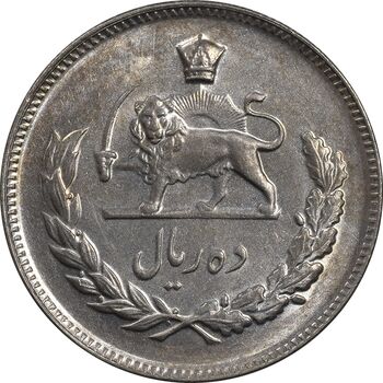 سکه 10 ریال 1345 - MS63 - محمد رضا شاه