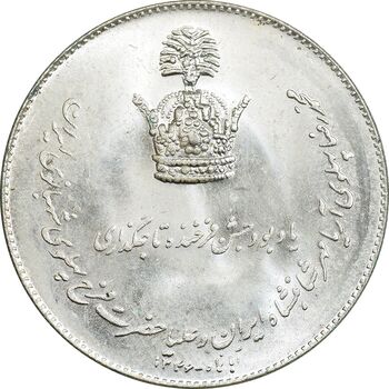 مدال نقره جشن تاجگذاری 1346 - MS65 - محمد رضا شاه