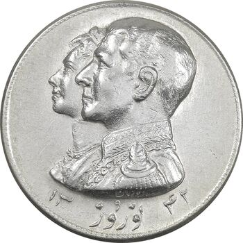 مدال نقره نوروز 1342 - لافتی الا علی - AU58 - محمد رضا شاه