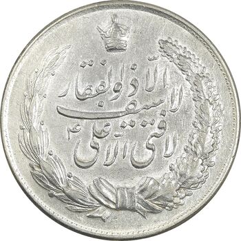 مدال نقره نوروز 1342 - لافتی الا علی - AU58 - محمد رضا شاه