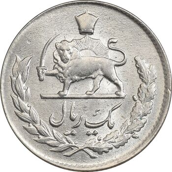 سکه 1 ریال 1336 مصدقی - MS64 - محمد رضا شاه