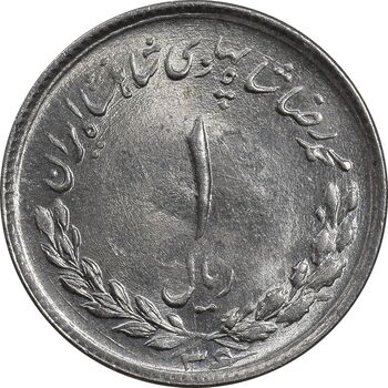 سکه 1 ریال 1336 مصدقی - MS64 - محمد رضا شاه