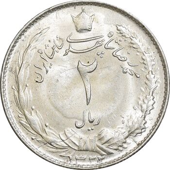 سکه 2 ریال 1322 - MS62 - محمد رضا شاه