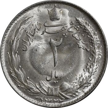 سکه 2 ریال 1322 - MS62 - محمد رضا شاه
