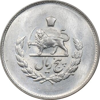 سکه 5 ریال 1332 مصدقی - MS63 - محمد رضا شاه
